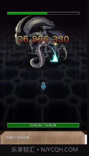 坚决英雄RPG截图1 坚决英雄RPG截图1