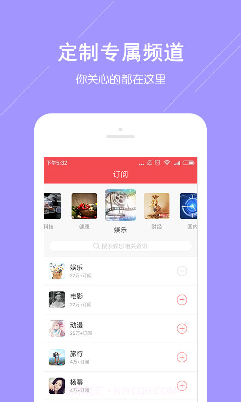 头条快报截图2 头条快报截图2