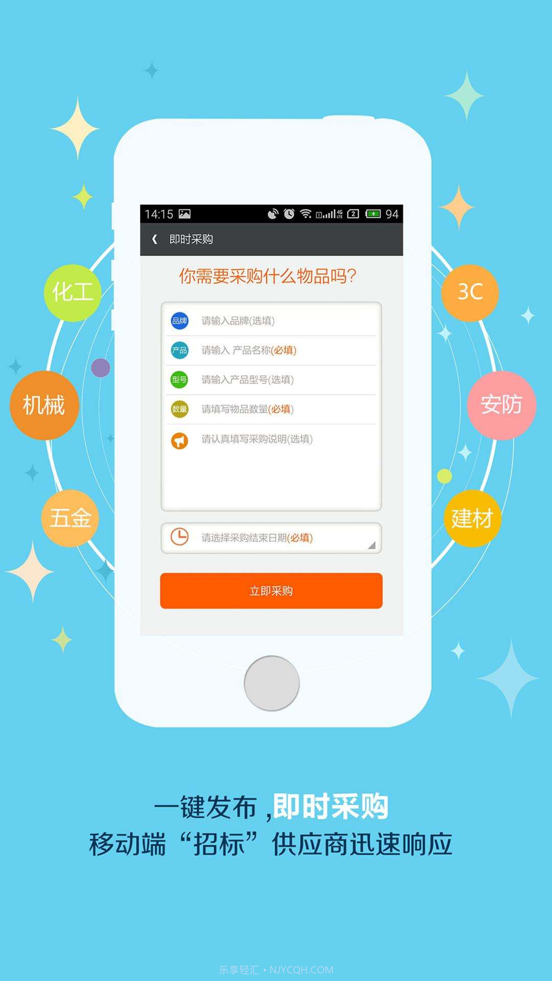 搜脉截图3 搜脉截图3