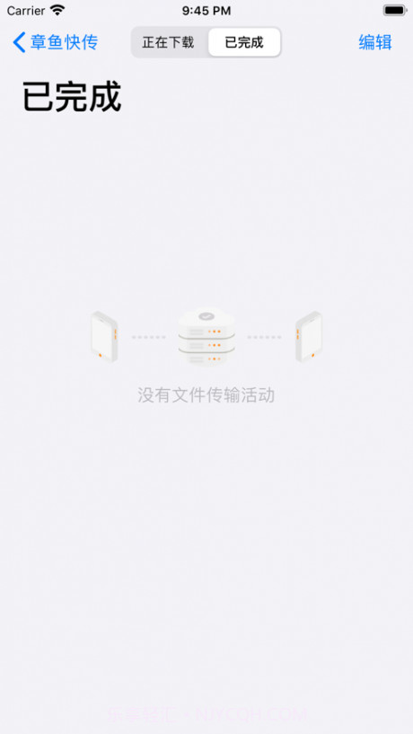 章鱼快传截图2 章鱼快传截图2