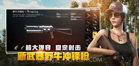 刺激战场正版截图1 刺激战场正版截图1