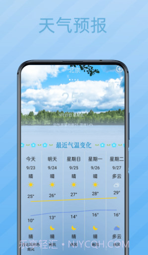 秘密记事本截图2 秘密记事本截图2