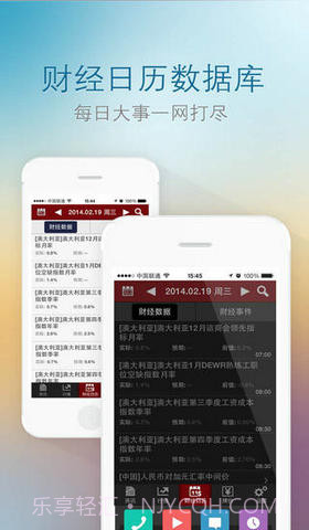 和讯外汇截图5 和讯外汇截图5