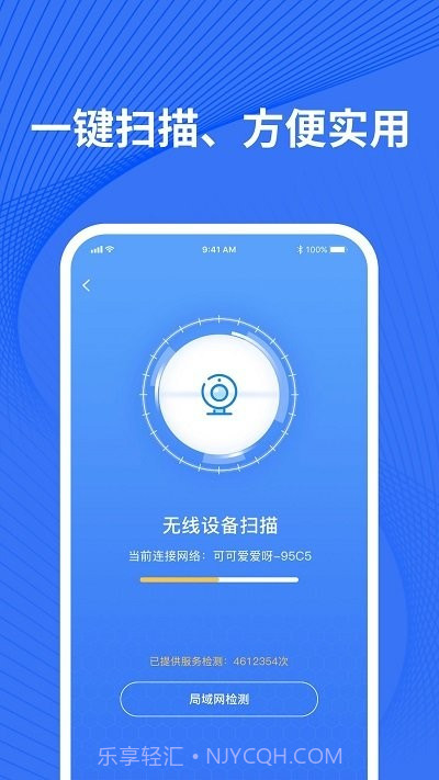 先机检测摄像头截图1 先机检测摄像头截图1