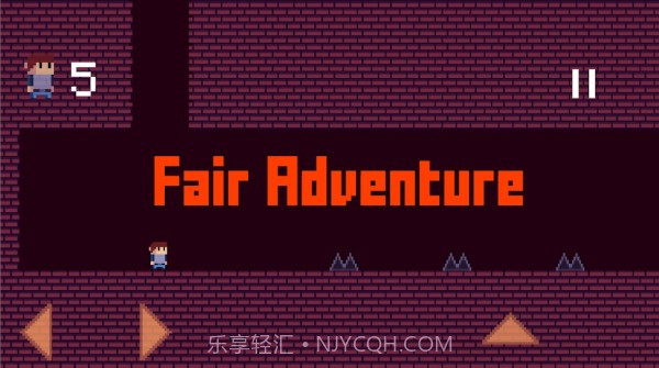 公平的冒险截图1 公平的冒险截图1