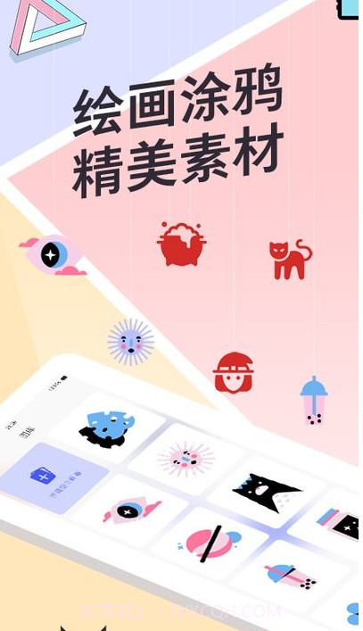 toonme画画截图2 toonme画画截图2