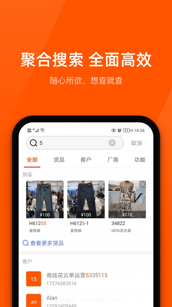 商陆花截图3 商陆花截图3