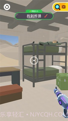 激光射手截图1 激光射手截图1