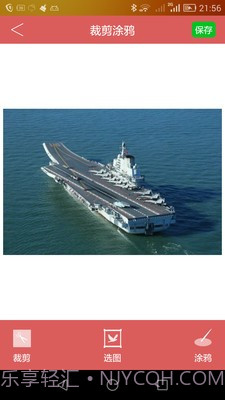 去水印助手截图2