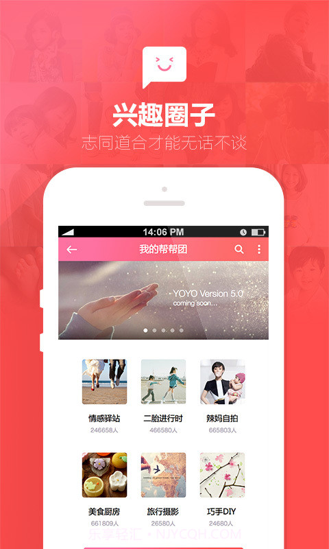 柚柚育儿怀孕母婴截图3 柚柚育儿怀孕母婴截图3