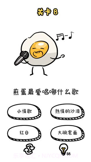 谐音梗挑战截图1 谐音梗挑战截图1