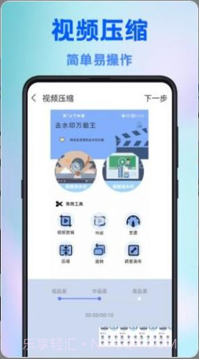 全能去水印王在线截图3 全能去水印王在线截图3