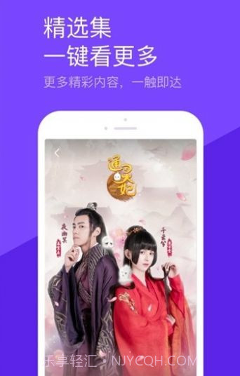 微视刷助力截图3 微视刷助力截图3