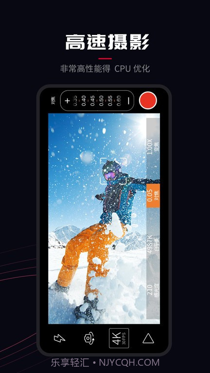 ProMovie专业摄像机截图1 ProMovie专业摄像机截图1
