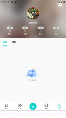 新同学截图1 新同学截图1