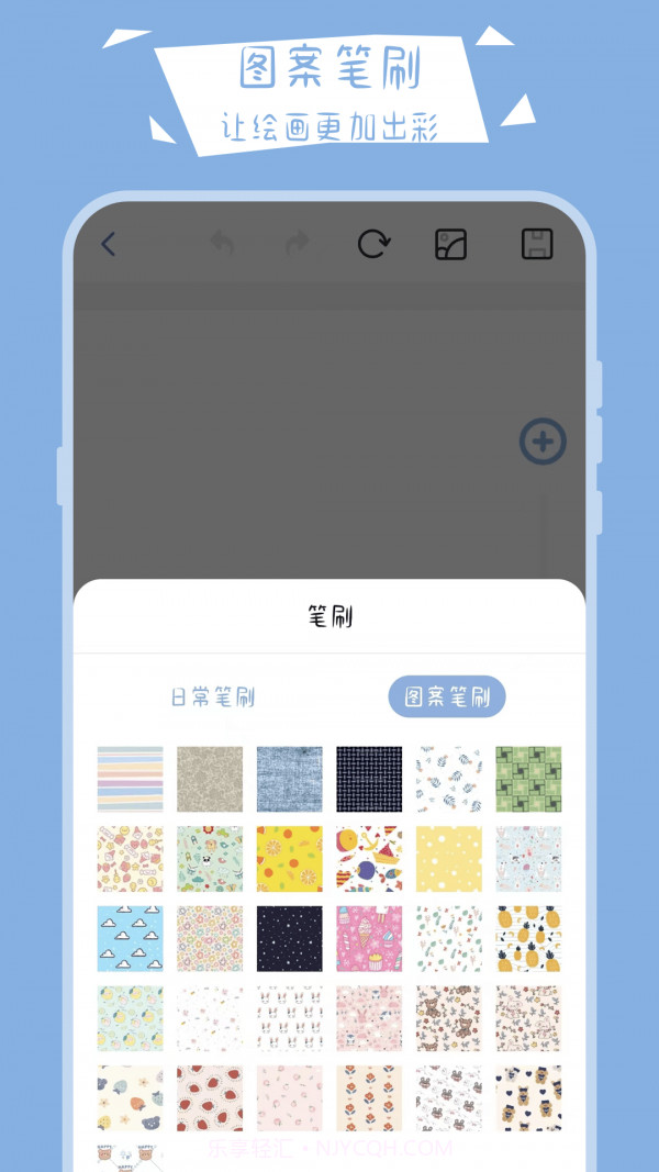 画画小黑板截图4 画画小黑板截图4