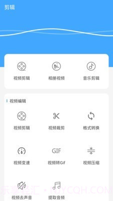 录屏免费版截图2 录屏免费版截图2