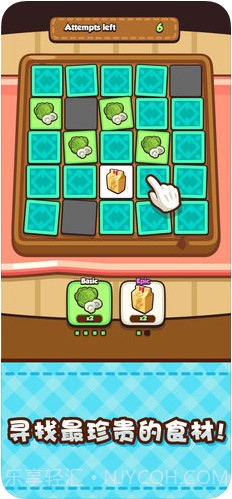 美食小厨神截图1 美食小厨神截图1