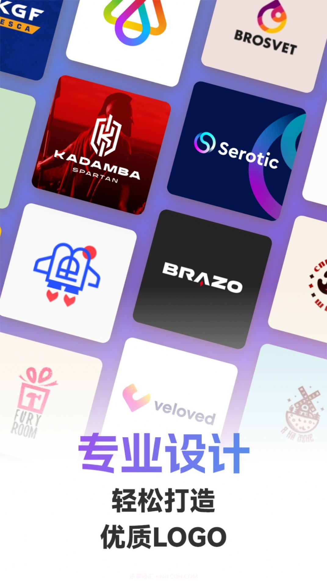 Logo智能设计截图1 Logo智能设计截图1