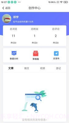 蓉易找截图1 蓉易找截图1
