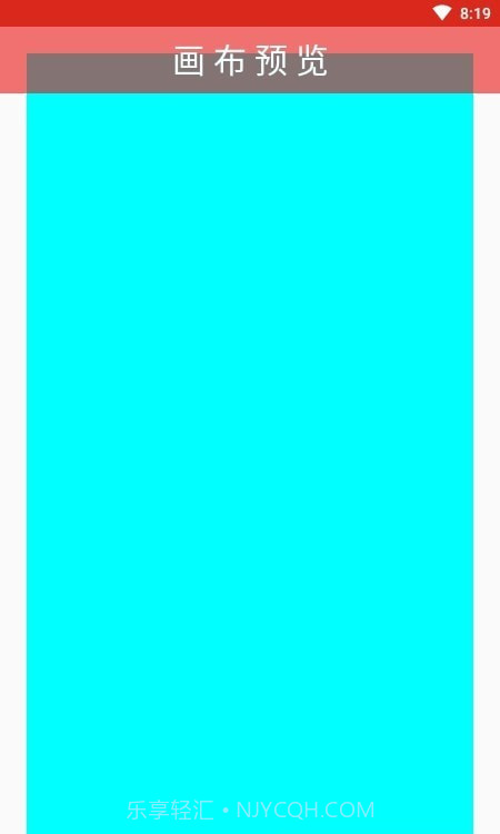 疯狂绘画截图3 疯狂绘画截图3