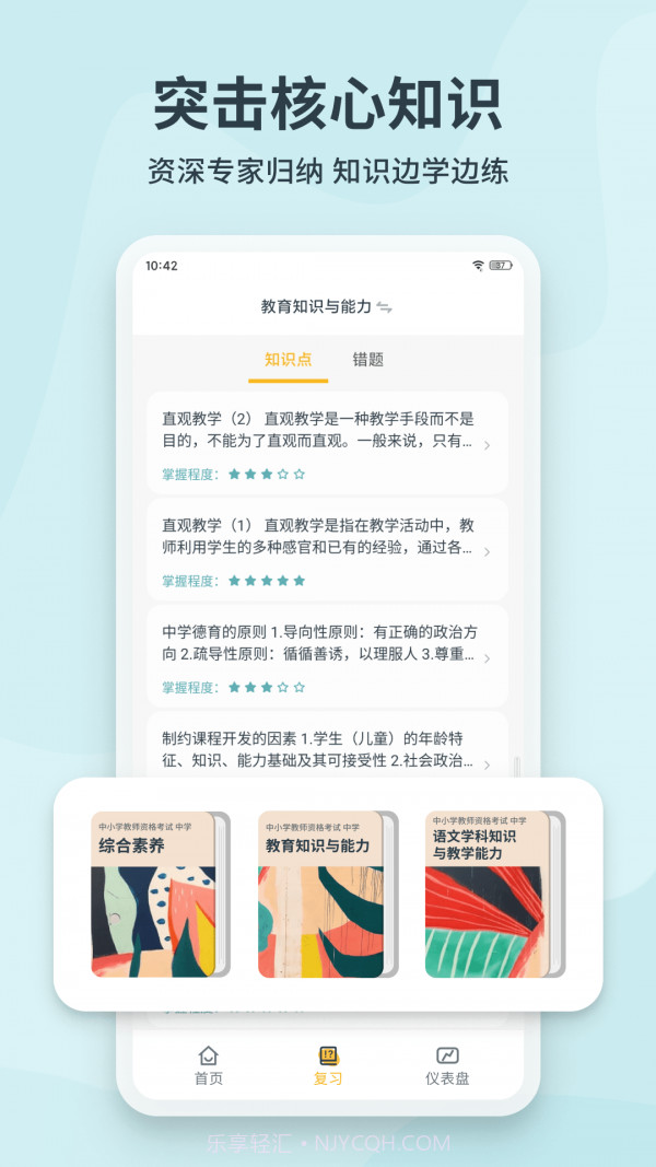 靠岸截图3 靠岸截图3