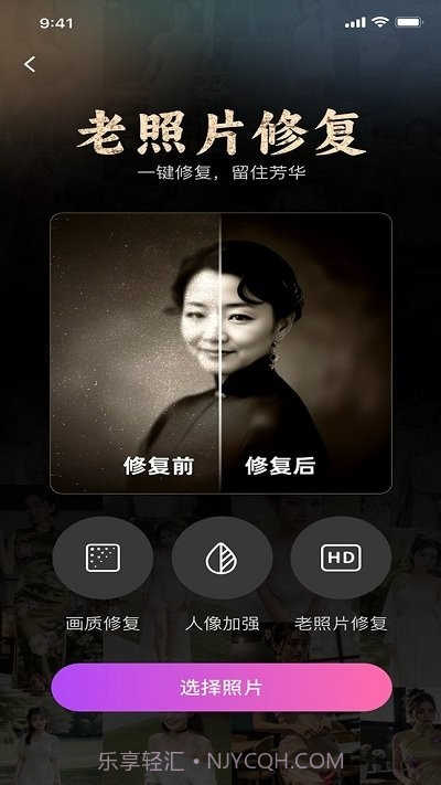 超美相机截图3 超美相机截图3