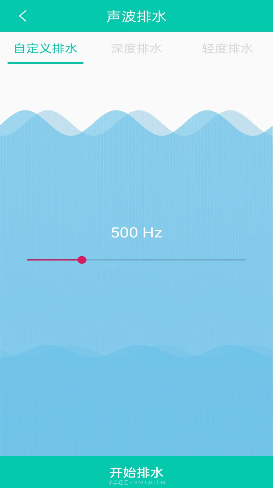 万能清灰钥匙截图2 万能清灰钥匙截图2