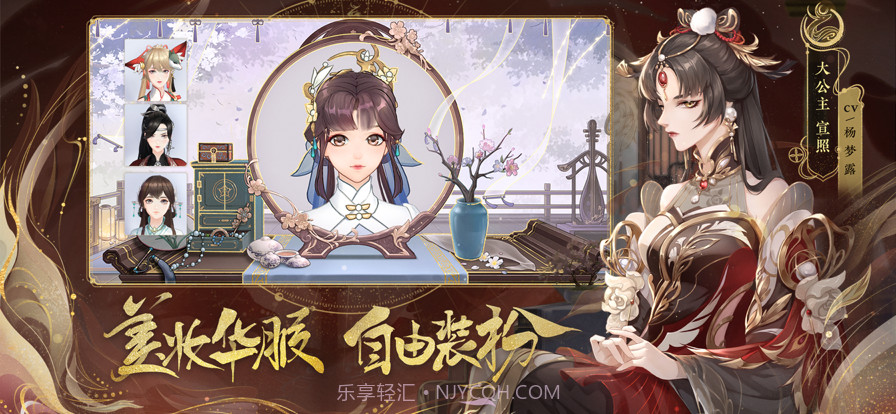 花亦山心之月截图6 花亦山心之月截图6