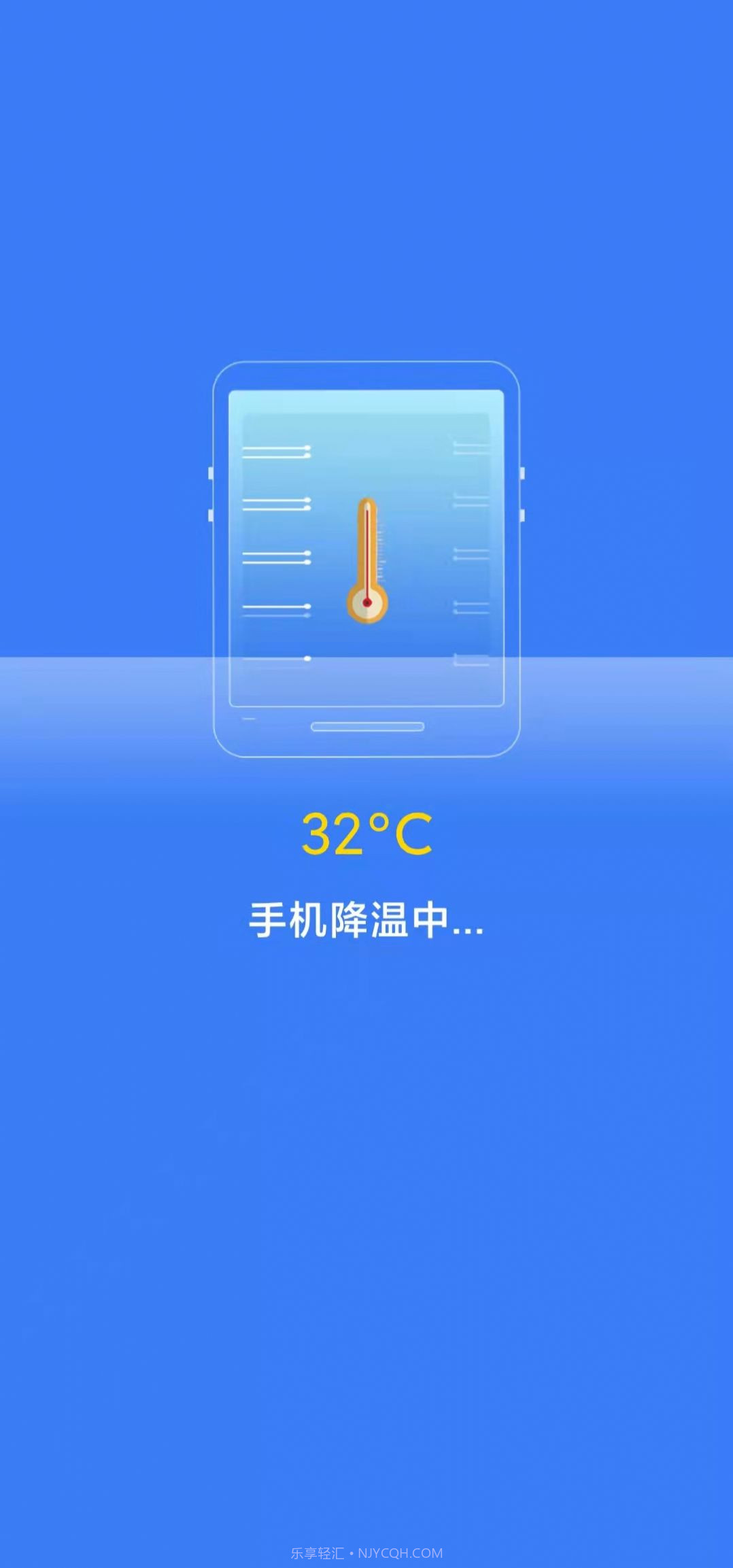 坚盾清理截图2 坚盾清理截图2