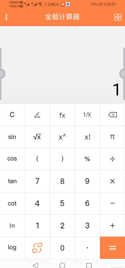 全能计算器(去广告)截图1 全能计算器(去广告)截图1