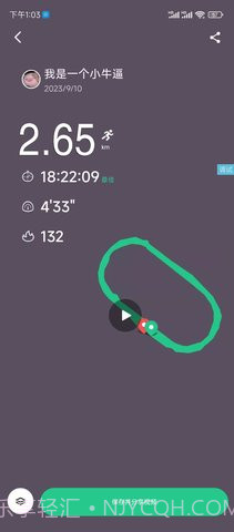 keep截图生成器免费截图2