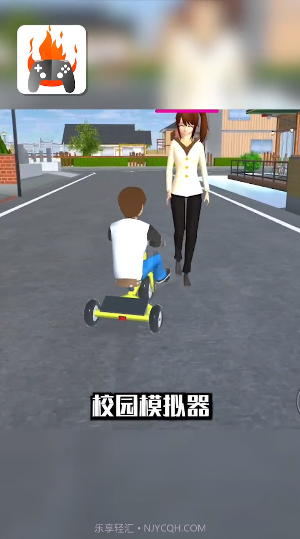 品玩游戏厅截图4 品玩游戏厅截图4