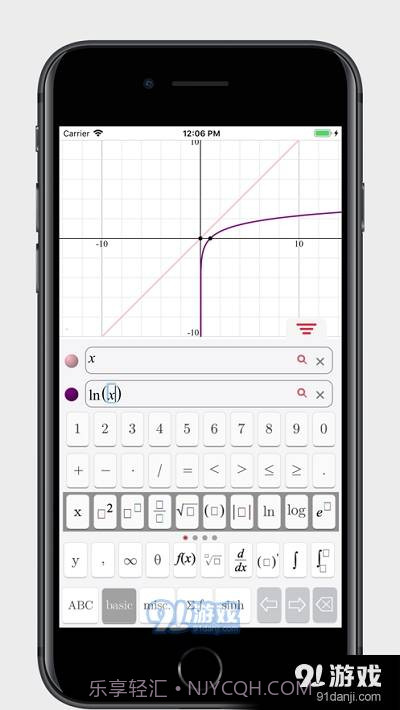 Symbolab Graphing Calculator中文版截图4