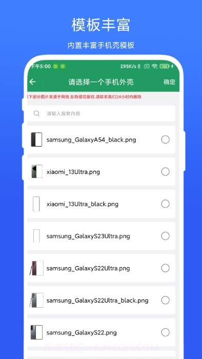 超级截屏加壳截图4 超级截屏加壳截图4