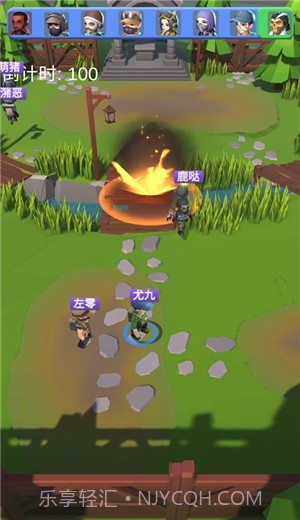 热血派对截图2 热血派对截图2