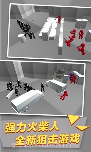 火柴钢铁人枪战3D截图4 火柴钢铁人枪战3D截图4