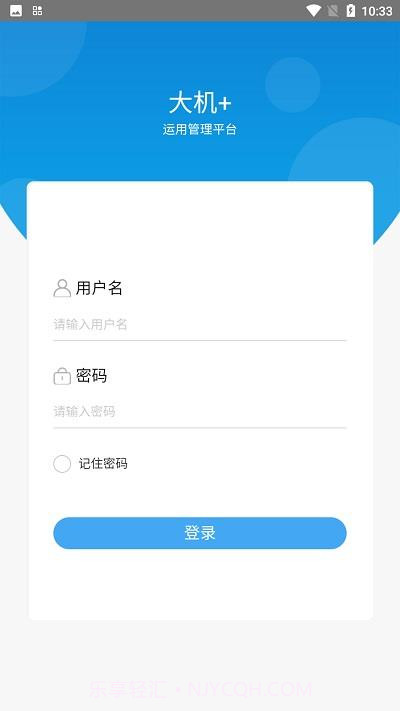 大机加截图3 大机加截图3