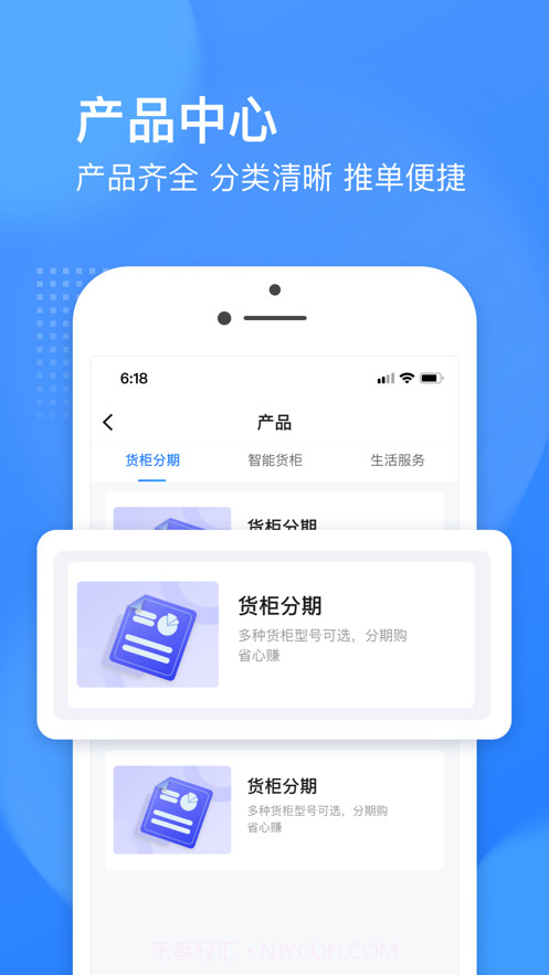 恒先锋截图2 恒先锋截图2