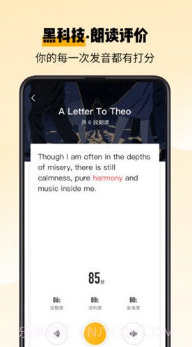 百词斩爱阅读截图2