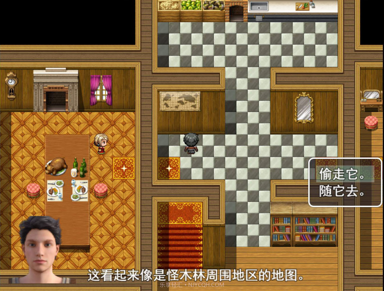 农民的追求截图1