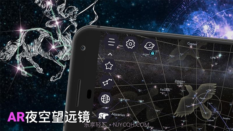 天体图3D截图4 天体图3D截图4