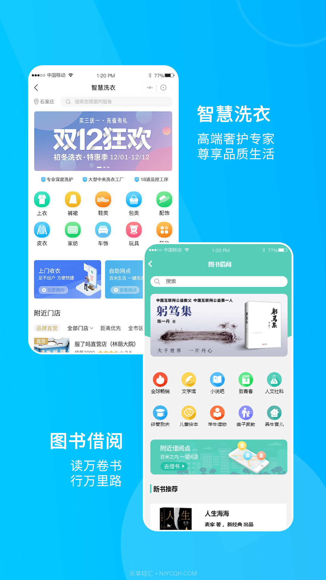 服了吗截图3 服了吗截图3