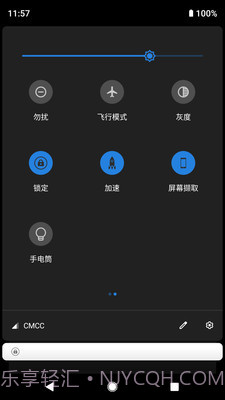 一键锁屏软件截图2