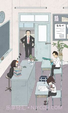 上课小动作截图3