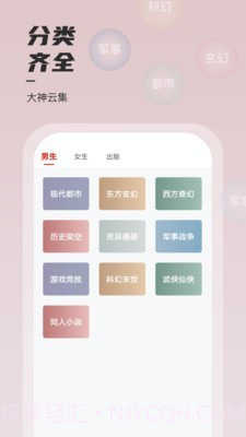 坚果免费小说截图4 坚果免费小说截图4
