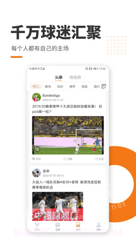 斗球体育截图4 斗球体育截图4