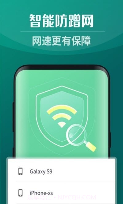 全能5GWiFi助手截图3 全能5GWiFi助手截图3