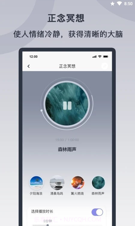 情绪实验室截图3