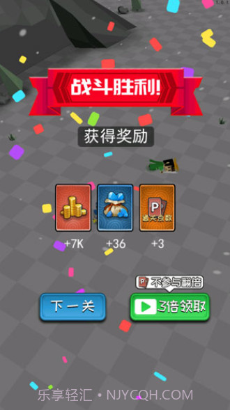 小小统帅截图3 小小统帅截图3